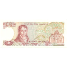 Банкнота 100 драхм 1978 года Греция (вид 2)