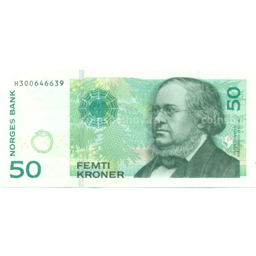 Банкнота 50 крон 2011 года Норвегия