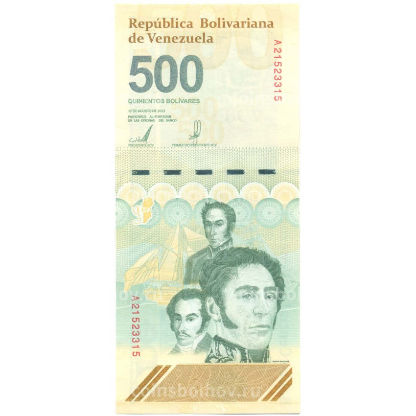 Банкнота 500 боливаров 2023 года Венесуэла