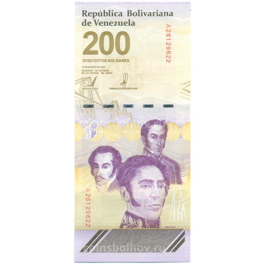 Банкнота 200 боливаров 2023 года Венесуэла