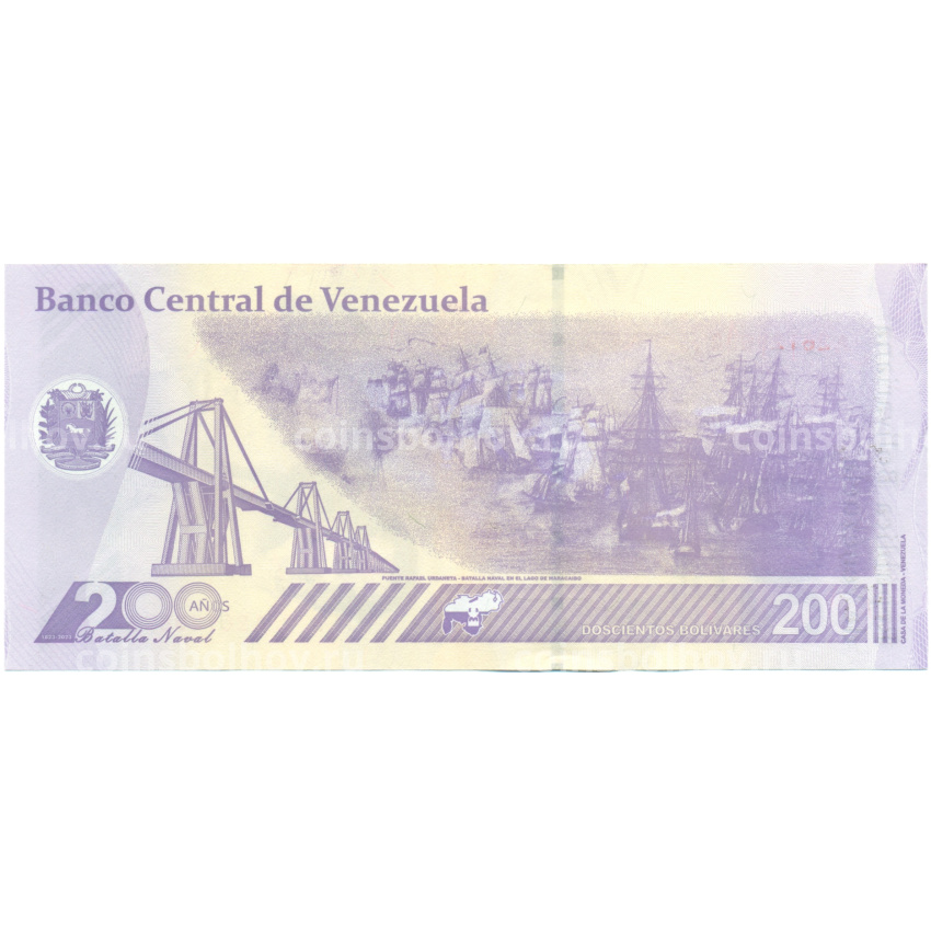 Банкнота 200 боливаров 2023 года Венесуэла (вид 2)