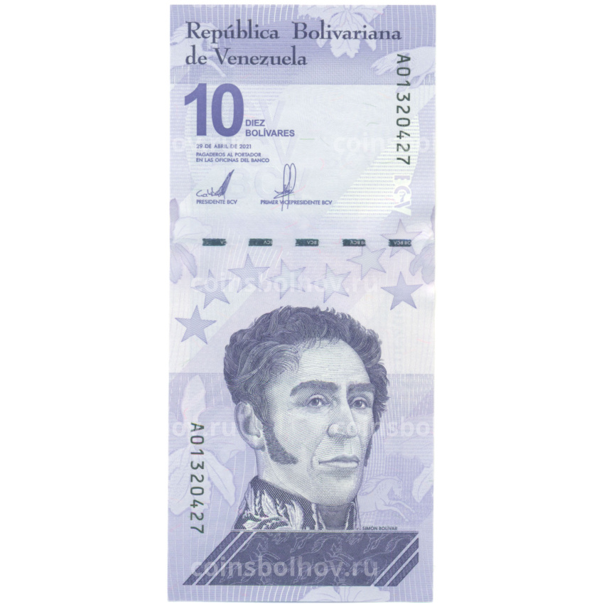 Банкнота 10 боливаров 2021 года Венесуэла
