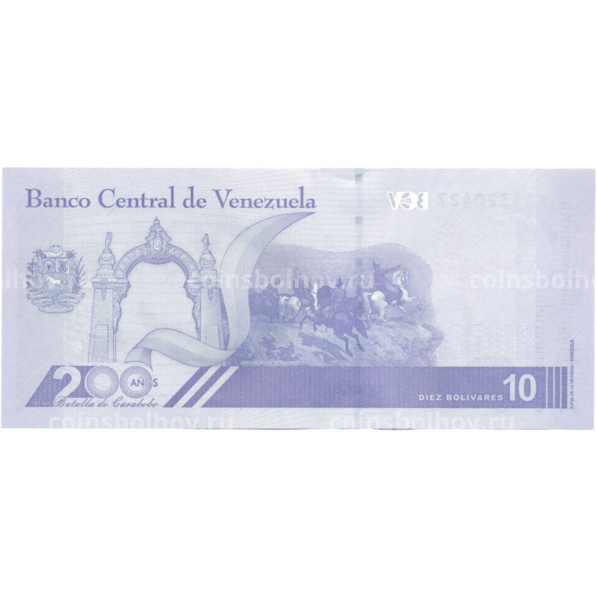 Банкнота 10 боливаров 2021 года Венесуэла (вид 2)