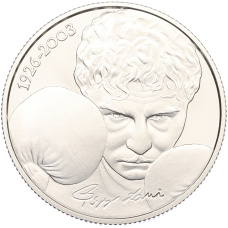 Монета 5000 форинтов 2026 года Венгрия «100 лет со дня рождения Ласло Паппа» (аверс)