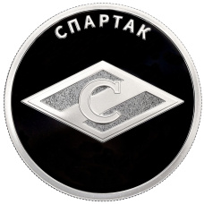 Монета 1 рубль 2024 года СПМД «Российский спорт — Спартак» (аверс)