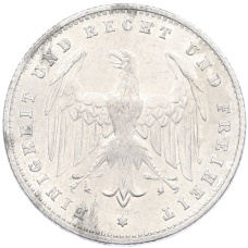 Монета 200 марок 1923 года A Германия (реверс)