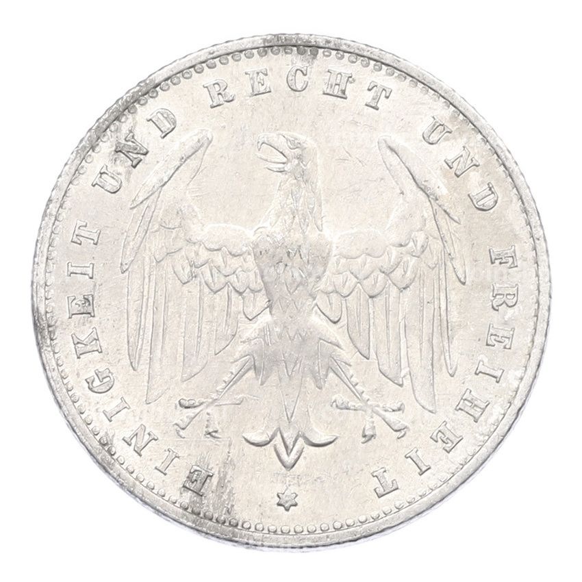 Монета 200 марок 1923 года A Германия (вид 2)