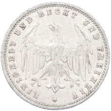 Монета 200 марок 1923 года A Германия (реверс)