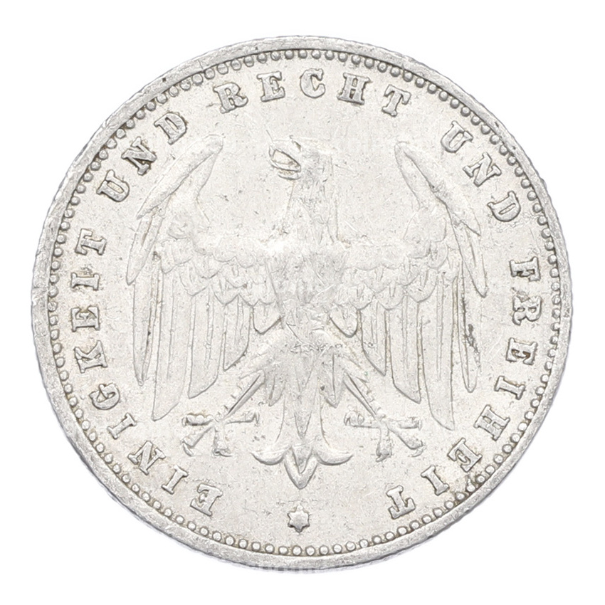 Монета 200 марок 1923 года A Германия (вид 2)