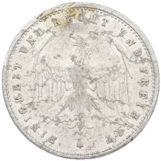 Монета 200 марок 1923 года A Германия (реверс)