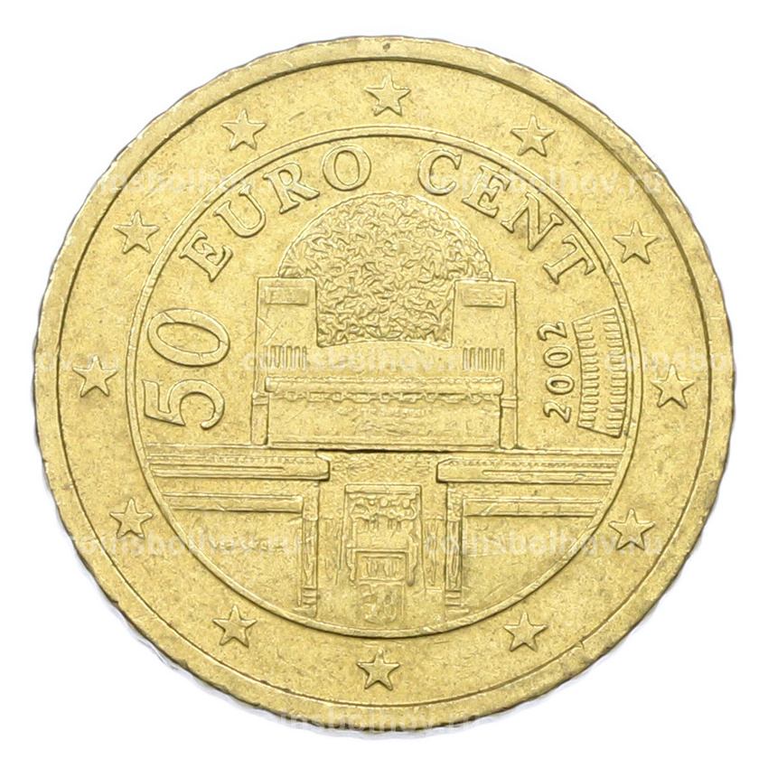 Монета 50 евроцентов 2002 года Австрия