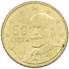 Монета 50 евроцентов 2002 года Греция (аверс)