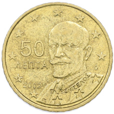 Монета 50 евроцентов 2002 года Греция (аверс)