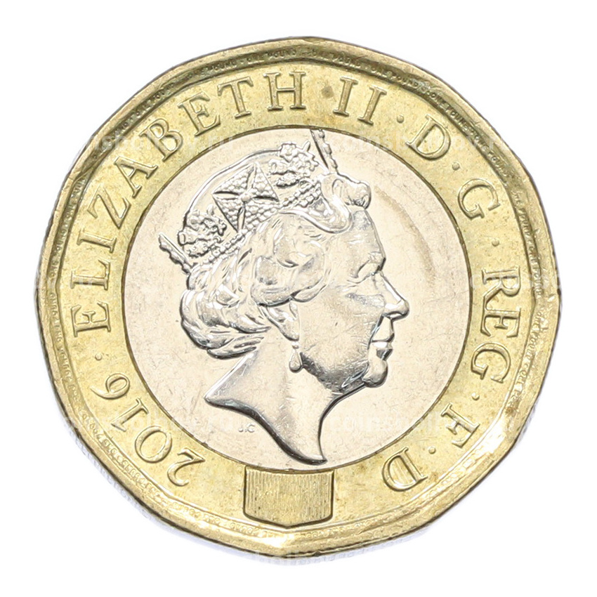 Монета 1 фунт 2016 года Великобритания (вид 2)