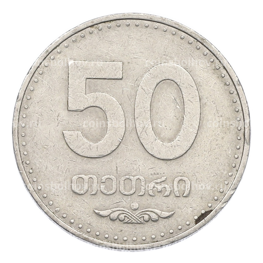 Монета 50 тетри 2006 года Грузия