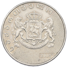 Монета 1 лари 2006 года Грузия (реверс)