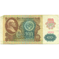 Банкнота 100 рублей 1991 года