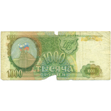 Банкнота 1000 рублей 1993 года