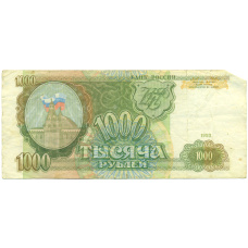 Банкнота 1000 рублей 1993 года