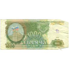 Банкнота 1000 рублей 1993 года