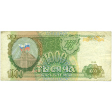 Банкнота 1000 рублей 1993 года