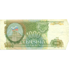Банкнота 1000 рублей 1993 года