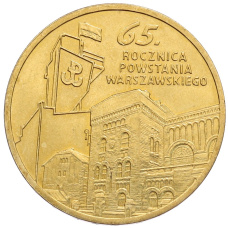 Монета 2 злотых 2009 года Польша «65 лет Варшавскому восстанию» (аверс)
