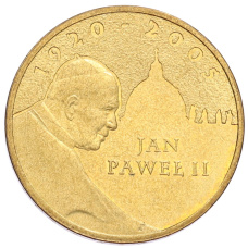 Монета 2 злотых 2005 года Польша «Папа римский Иоанн Павел II» (аверс)