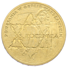 Монета 2 злотых 2008 года Польша «65 лет восстанию в Варшавском гетто» (аверс)