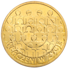 Монета 2 злотых 2013 года Польша «50 лет польской ассоциации умственно отсталых людей» (аверс)