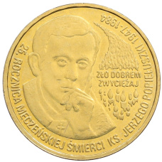 Монета 2 злотых 2009 года Польша «25 лет со дня смерти блаженного Ежи Попелушко» (аверс)