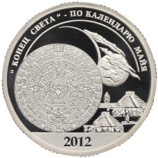 Монета Монетовидный жетон 10 разменных знаков 2012 года СПМД Шпицберген «Конец света по календарю Майя» (аверс)