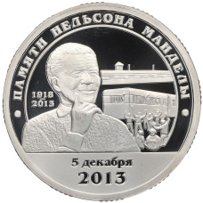 Монета Монетовидный жетон 10 разменных знаков 2014 года СПМД Шпицберген «Памяти Нельсона Манделы» (аверс)