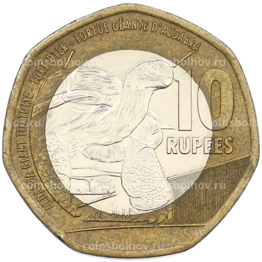 Монета 10 рупий 2016 года Сейшелы