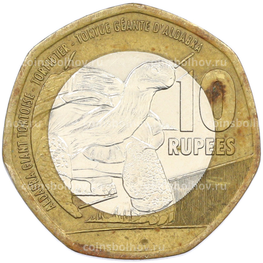 Монета 10 рупий 2016 года Сейшелы