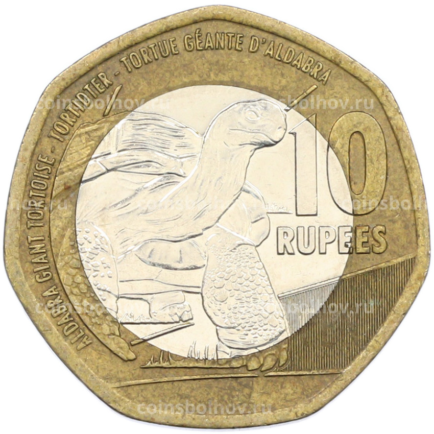 Монета 10 рупий 2016 года Сейшелы