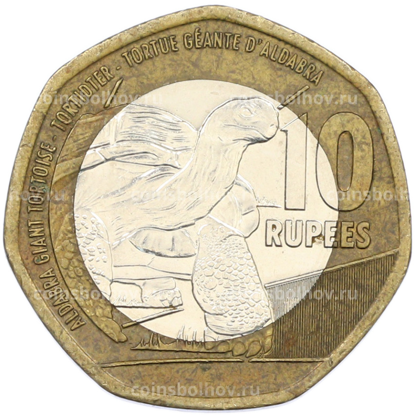 Монета 10 рупий 2016 года Сейшелы