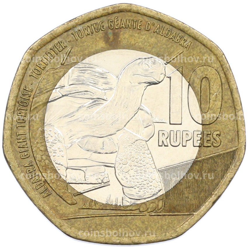 Монета 10 рупий 2016 года Сейшелы