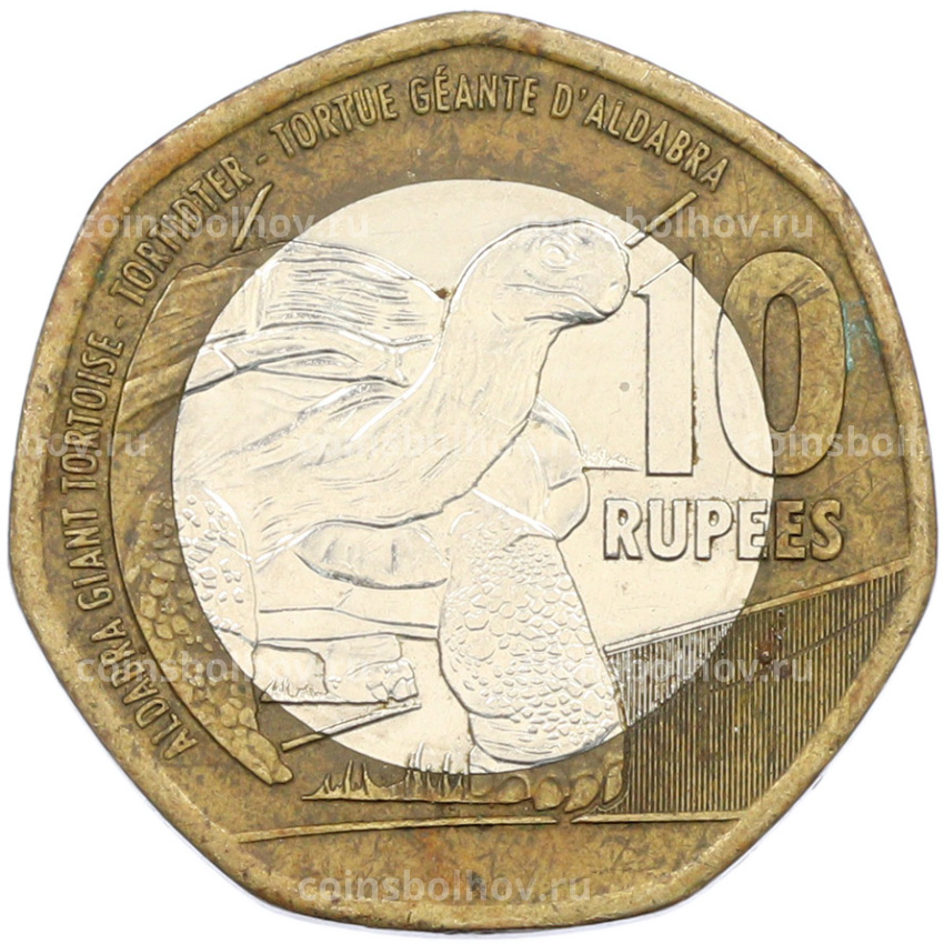 Монета 10 рупий 2016 года Сейшелы