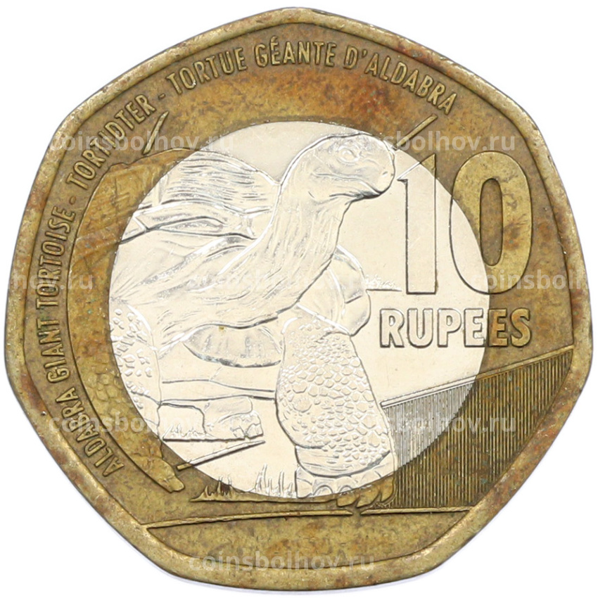 Монета 10 рупий 2016 года Сейшелы