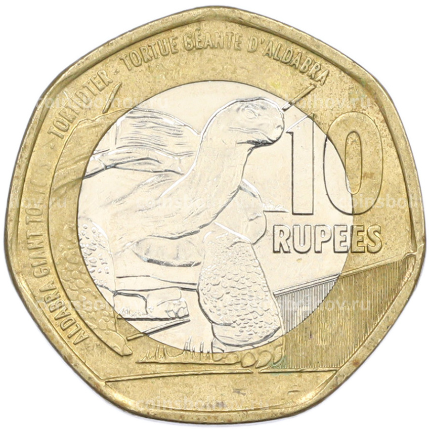 Монета 10 рупий 2018 года Сейшелы