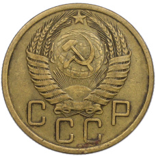 Монета 5 копеек 1955 года (реверс)