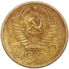 Монета 5 копеек 1955 года (реверс)