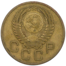 Монета 3 копейки 1955 года (реверс)