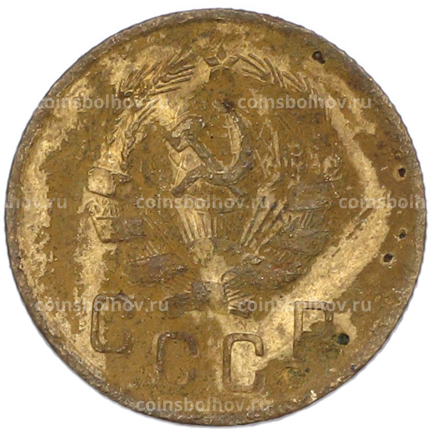 Монета 2 копейки 1936 года (вид 2)