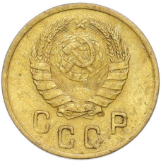 Монета 2 копейки 1946 года (реверс)