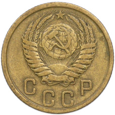 Монета 2 копейки 1956 года (реверс)