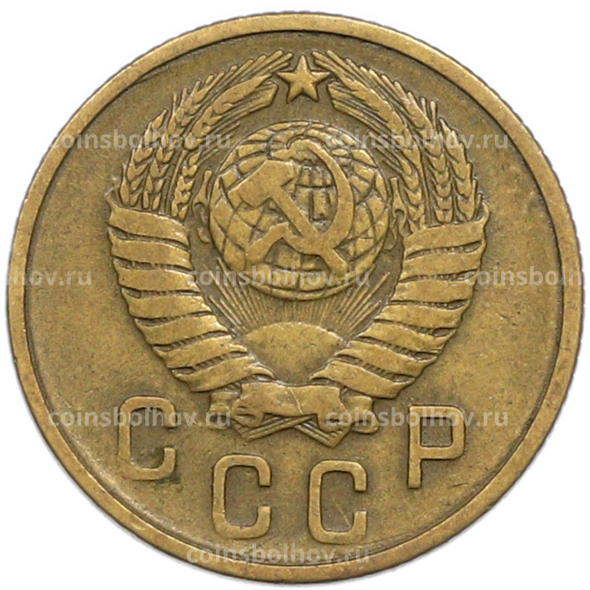 Монета 2 копейки 1957 года (вид 2)