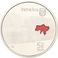 Монета 5 гривен 2024 года Украина «Благодарность работникам медицины» (реверс)
