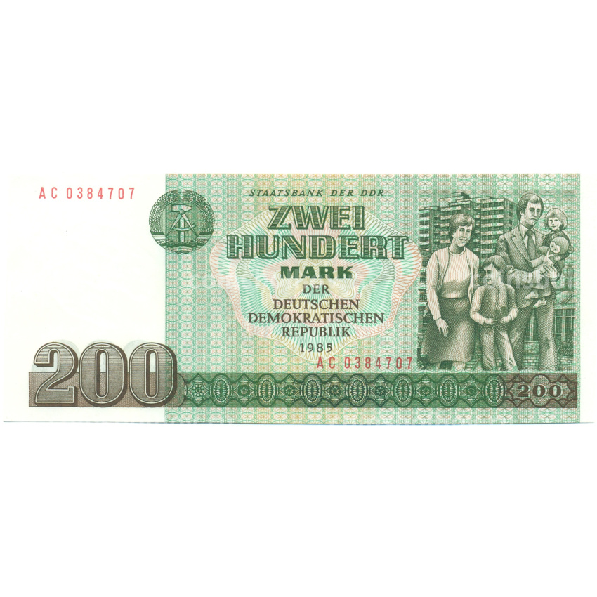 Банкнота 200 марок 1985 года Восточная Германия (ГДР)